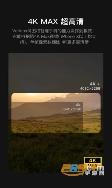 Varlens ΢(ȫӰ)v2.4.4 ֻ