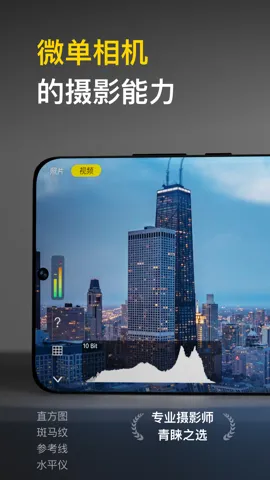 Varlens ΢(ȫӰ)v2.4.4 ֻ