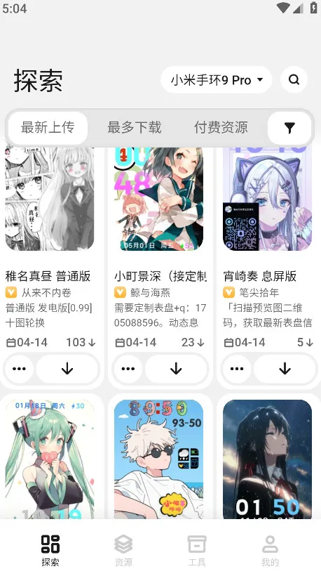 Զ幤(Զ幤)v5.2.32 ֻ