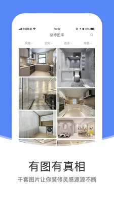 װͼ2025°汾v7.8.2 ׿