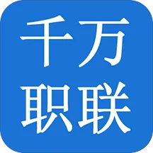 ǧְ2025ٷv1.0.23 ׿