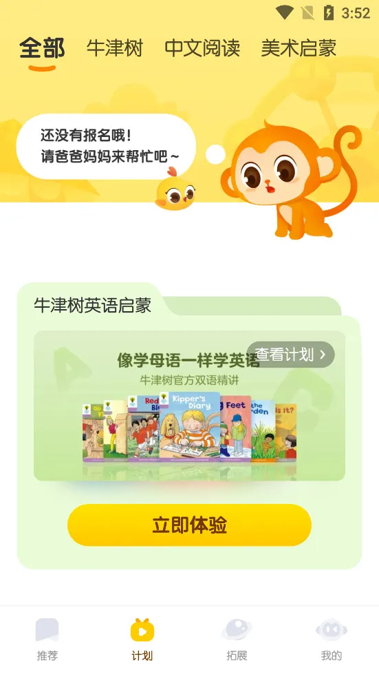 ѧ2025°汾v2.7.2 ֻ