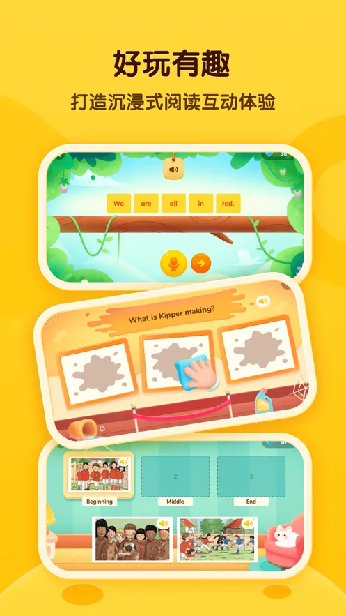 ѧ2025°汾v2.7.2 ֻ