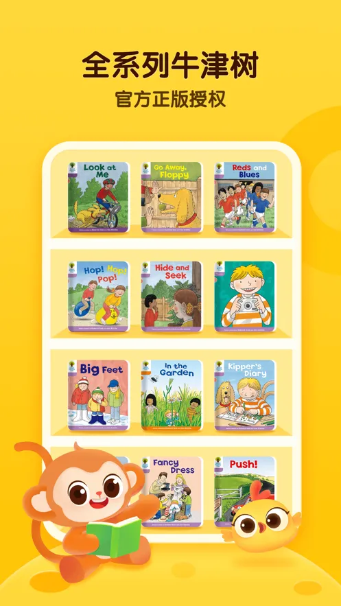 ѧ2025°汾v2.7.2 ֻ