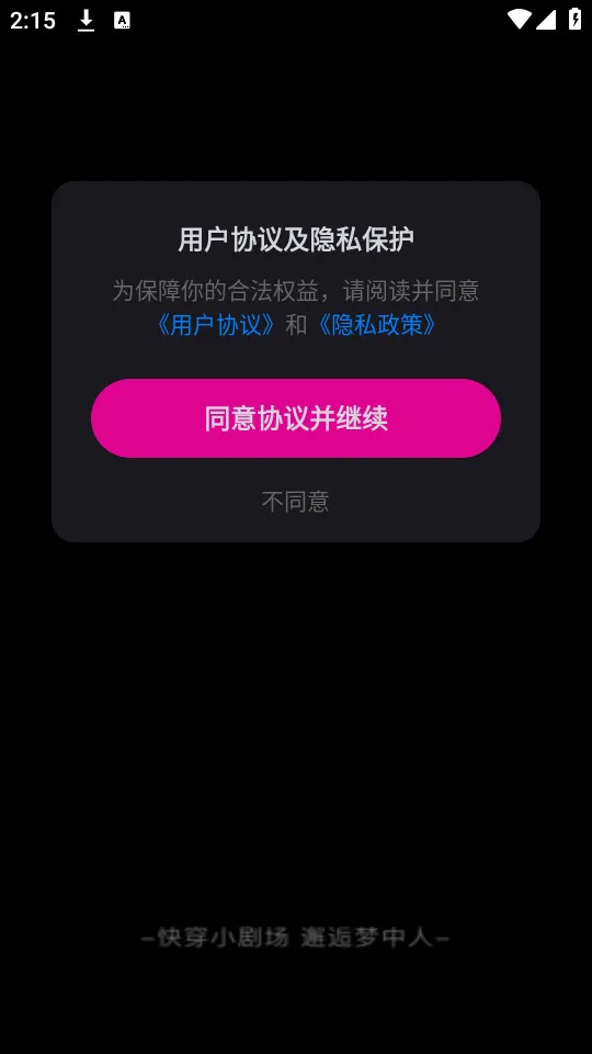 2025ذװv5.13.0+16531.1e3455b ׿