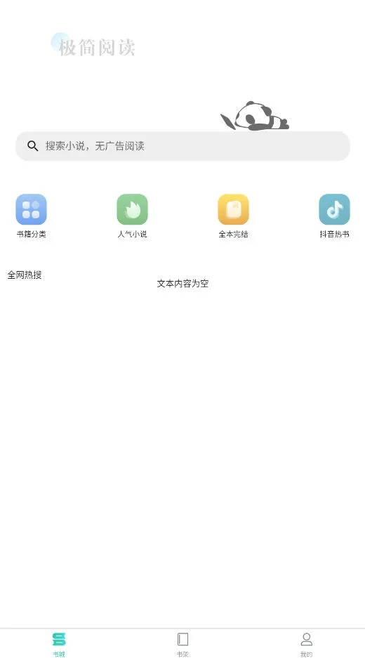 С˵2025ذװv1.0.0 ׿