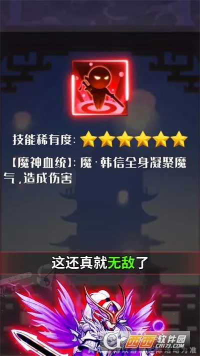 ɽӻ2025ذװv1.8.5 ֻ