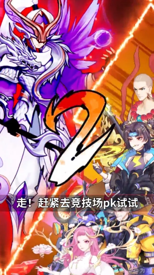 ɽӻ2025ذװv1.8.5 ֻ