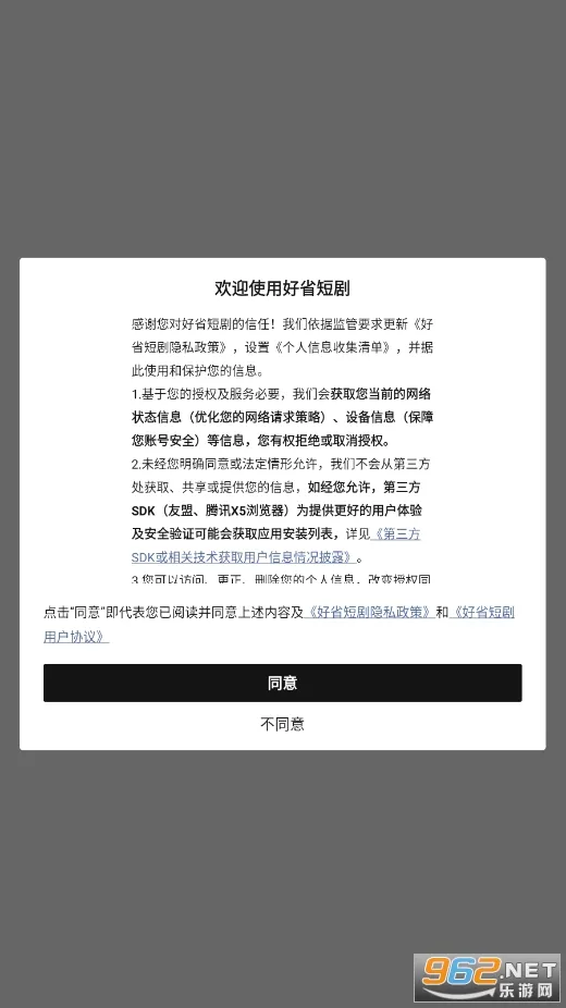 ʡ̾2025ذװv1.6.5 ׿