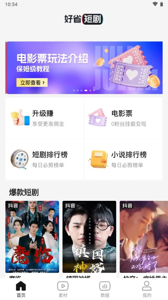 ʡ̾2025ذװv1.6.5 ׿