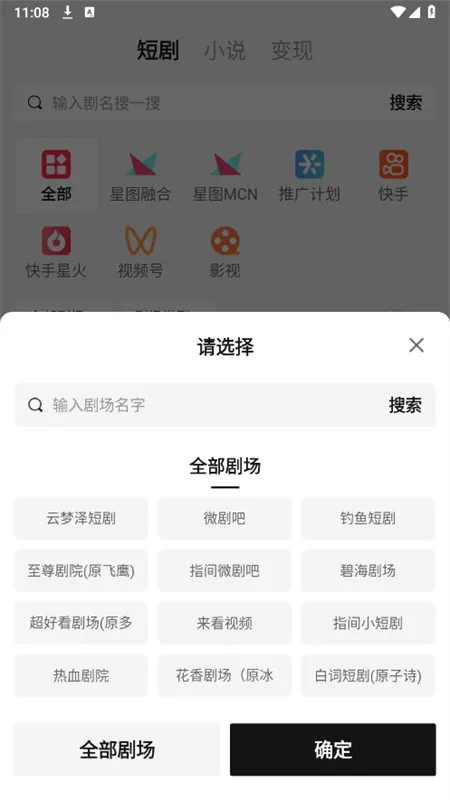 ʡ̾2025ذװv1.6.5 ׿