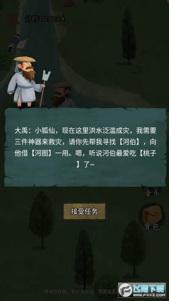 ʿð2025ٷ°汾v1.0.0 ׿