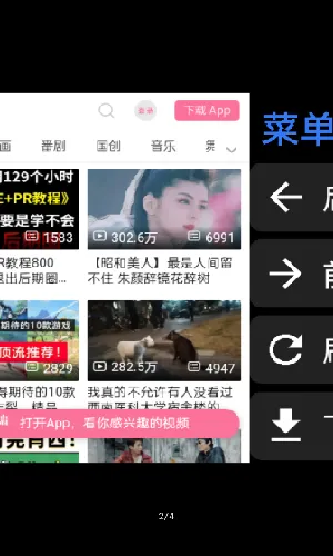 ̧2025ذװv22.8.25 ֻ