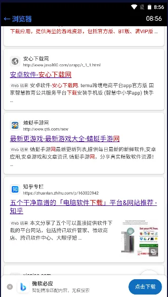 ̧2025ذװv22.8.25 ֻ