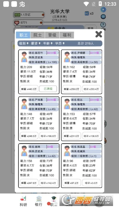 У2025ٷ°汾v0.0.108 ׿