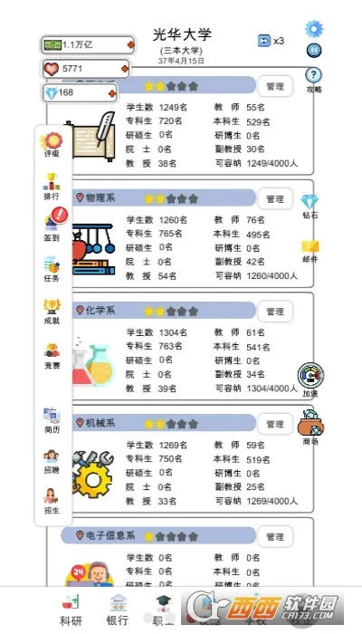 У2025ٷ°汾v0.0.108 ׿