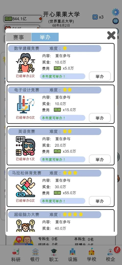 У2025ٷ°汾v0.0.108 ׿