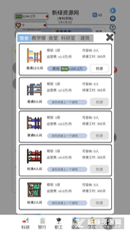 У2025ٷ°汾v0.0.108 ׿