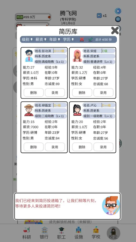 У2025ٷ°汾v0.0.108 ׿