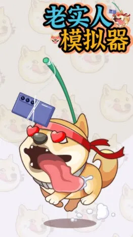 ʵģ2025ٷ°汾v1.0.0 ׿