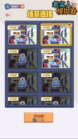 ʵģ2025ٷ°汾v1.0.0 ׿