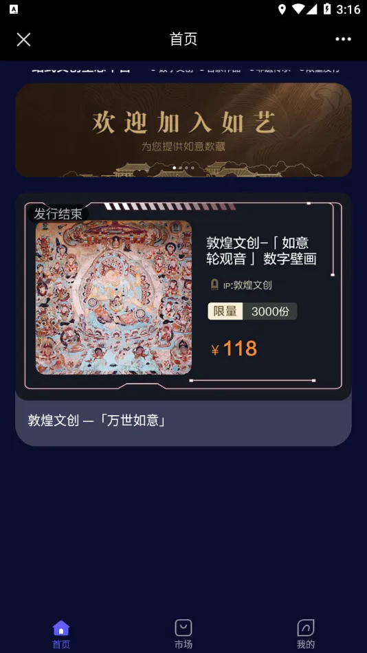 ӽ(Ʒƽ̨)v1.8.5.1 ׿