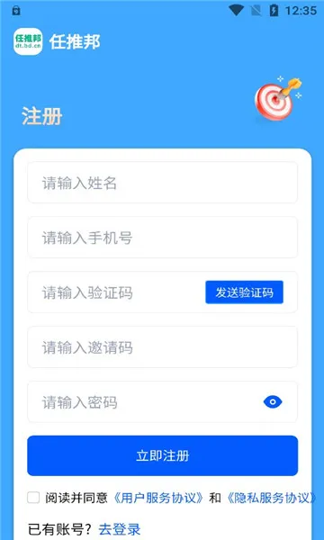 ư2025°汾v3.3.2 ֻ