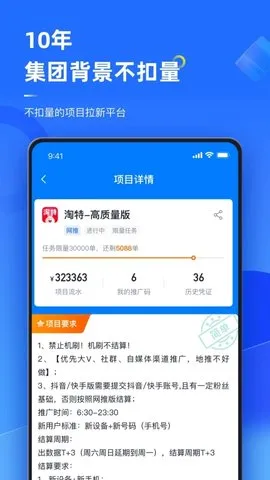 ư2025°汾v3.3.2 ֻ