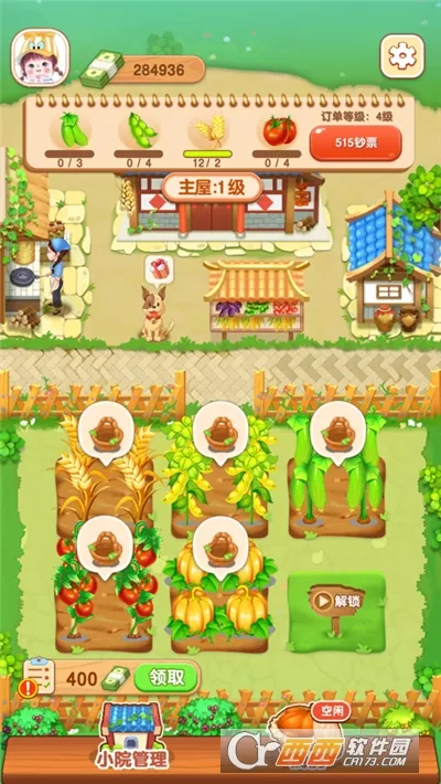 үүСũԺ׿ֻv1.2.9 ׿