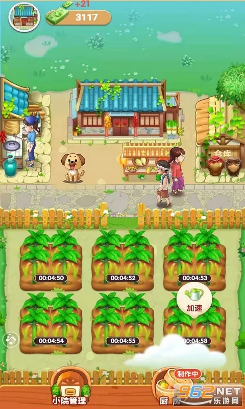 үүСũԺ׿ֻv1.2.9 ׿