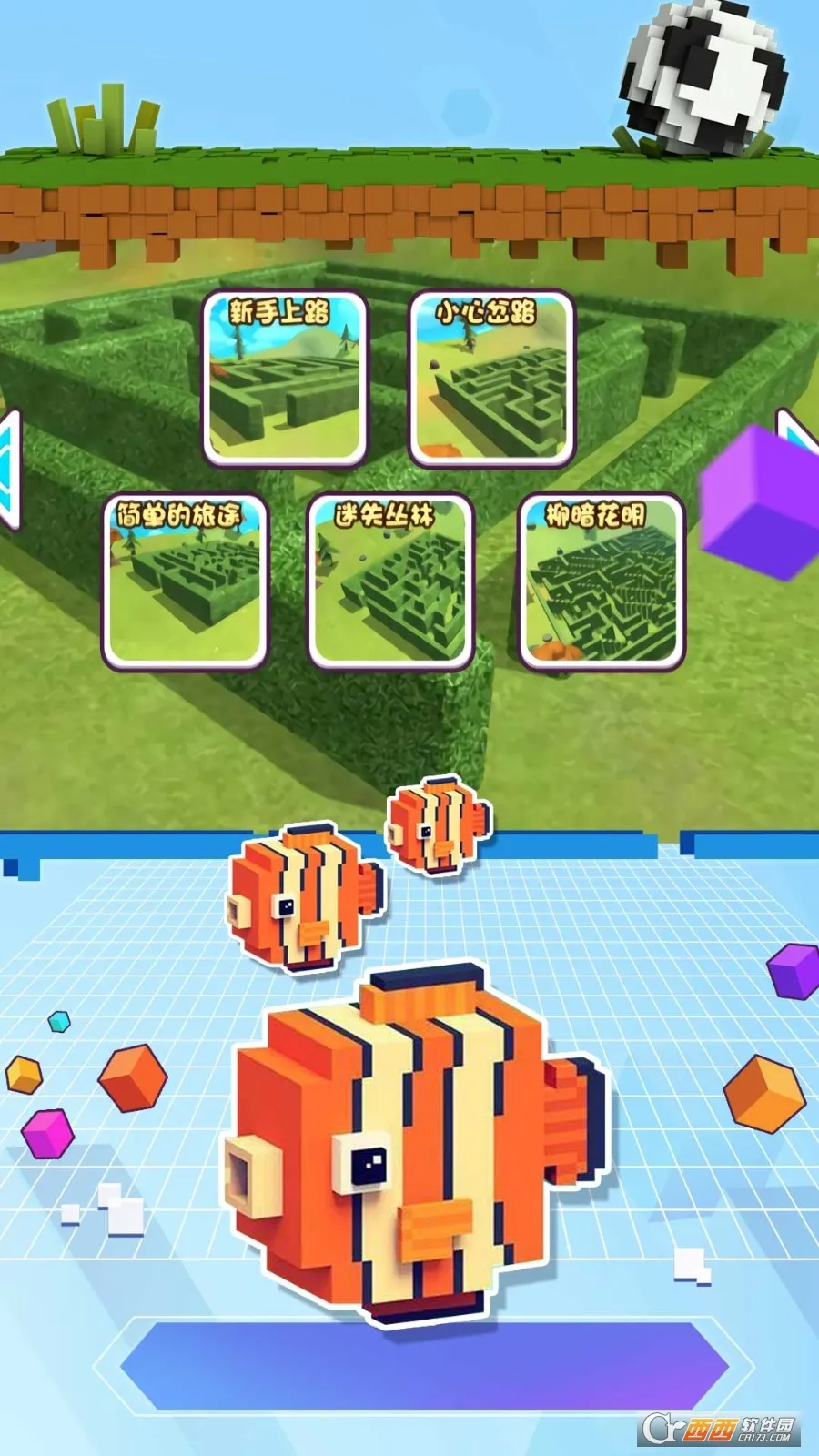 ɳĮԹ2025ٷv1.0.5 ׿