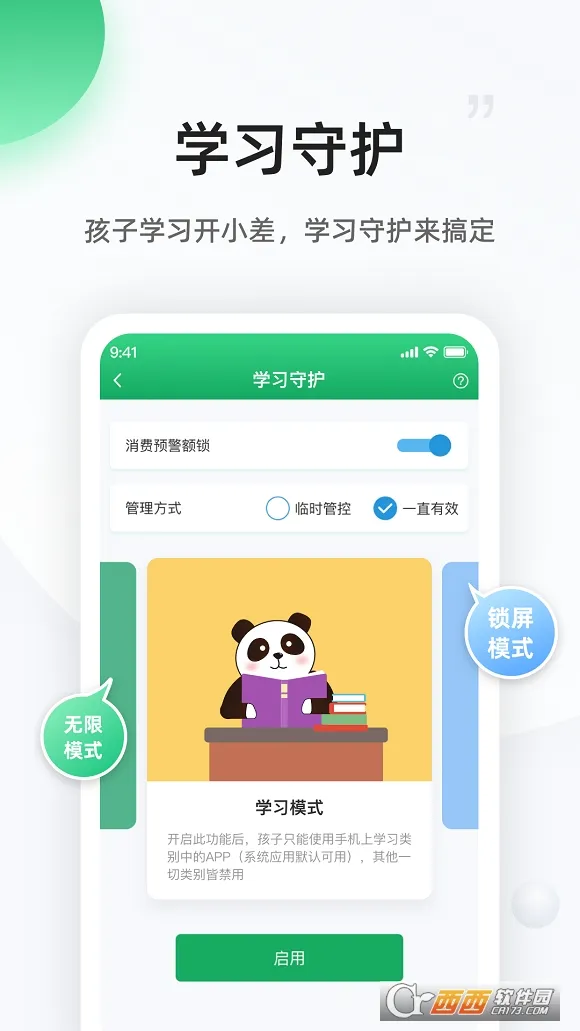 èҳ(ػû)v1.1.84 ֻ