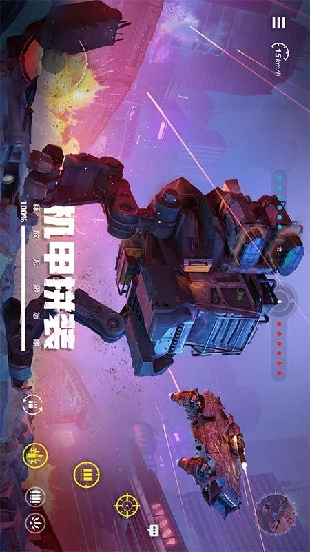 ս2025ٷv1.47.0.100171 ֻ