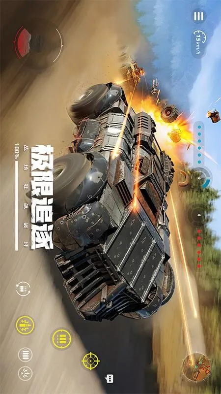 ս2025ٷv1.47.0.100171 ֻ