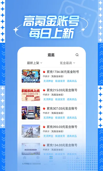 588Ϸ(Ϸ˺Ž)v3.6.1 ֻ