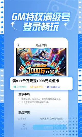 588Ϸ(Ϸ˺Ž)v3.6.1 ֻ