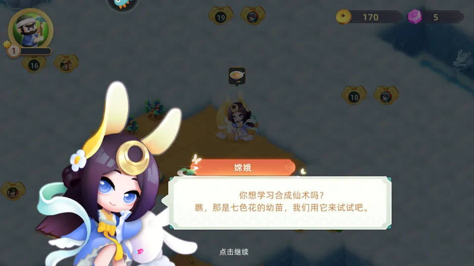 ˵еĺϺϵ׿ֻv1.3.0 ׿