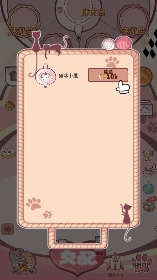 ߣè2025ٷ°汾v1.0.24 ֻ