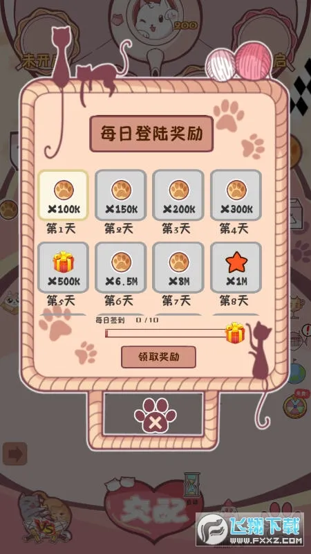 ߣè2025ٷ°汾v1.0.24 ֻ