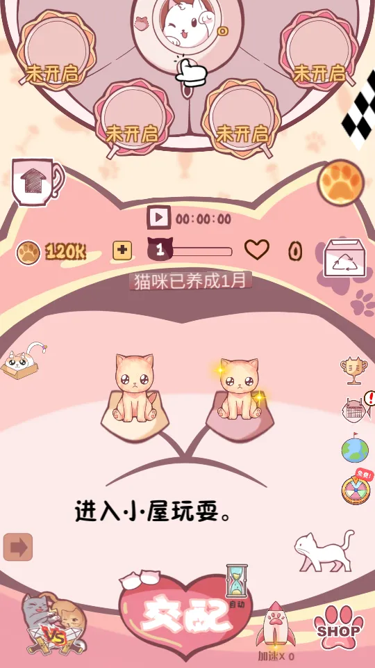 ߣè2025ٷ°汾v1.0.24 ֻ