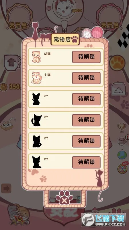 ߣè2025ٷ°汾v1.0.24 ֻ