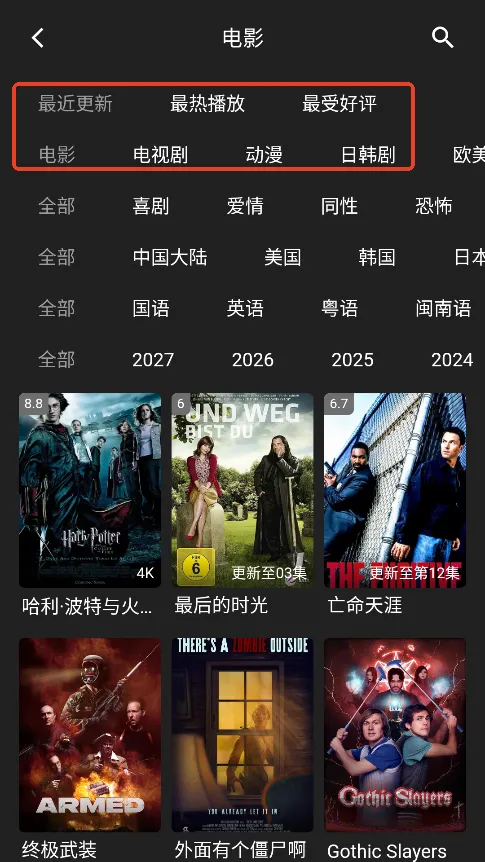 Ӱ(ѿӰӾ)v1.0.99 ֻ