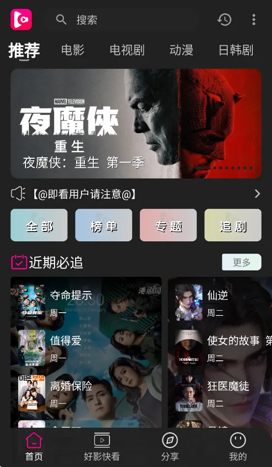 Ӱ(ѿӰӾ)v1.0.99 ֻ