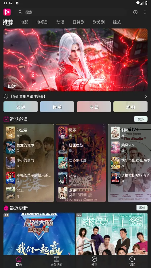 Ӱ(ѿӰӾ)v1.0.99 ֻ