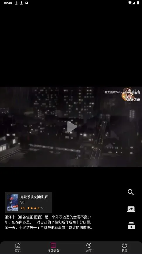 Ӱ(ѿӰӾ)v1.0.99 ֻ