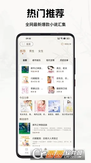 ԺС˵(ԺС˵Ķ)v1.0.0 ׿