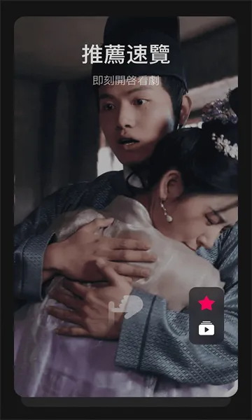 DramaBox(̾ۿƽ̨)v1.1.4 ׿