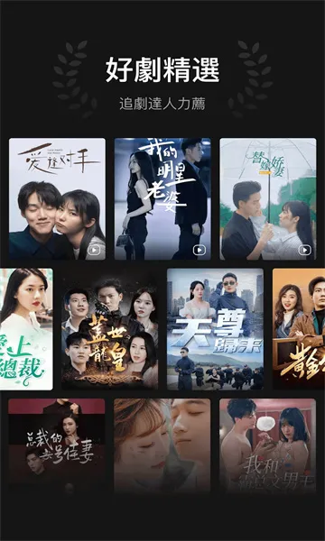 DramaBox(̾ۿƽ̨)v1.1.4 ׿