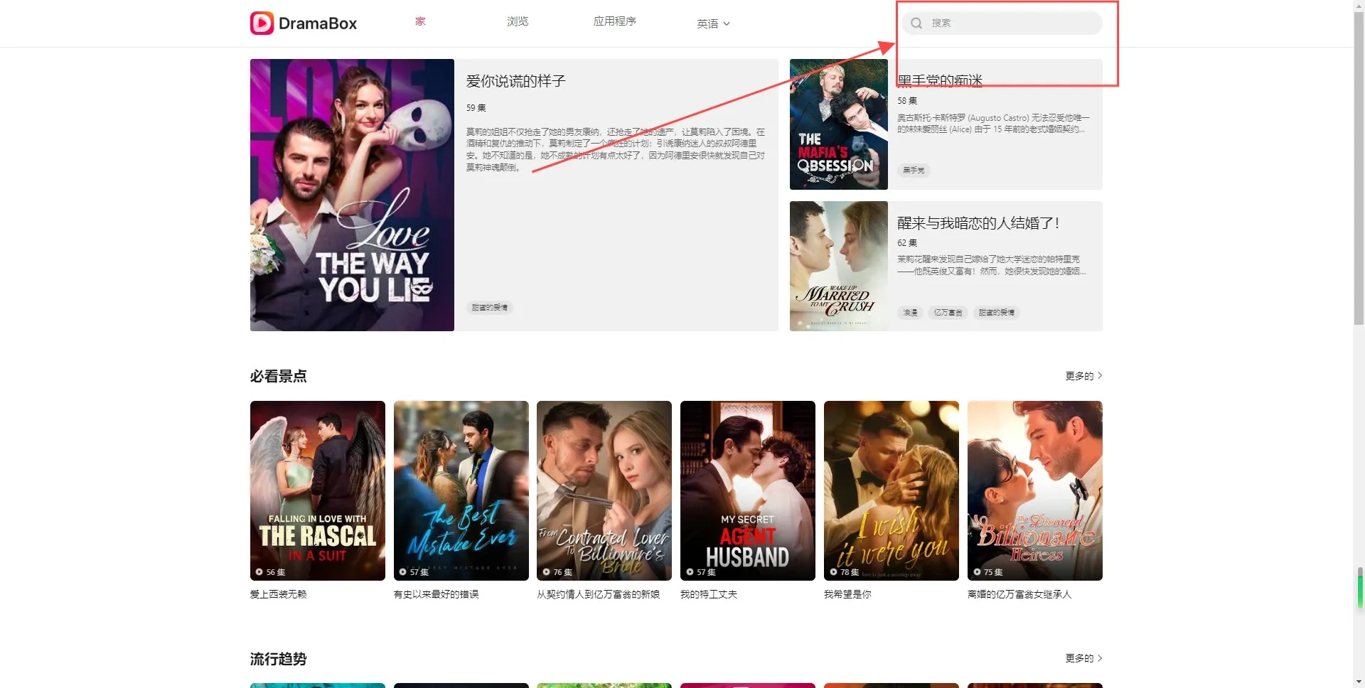 DramaBox(̾ۿƽ̨)