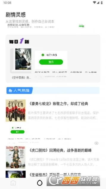 ׷þ2025ٷ°汾v1.1 ׿